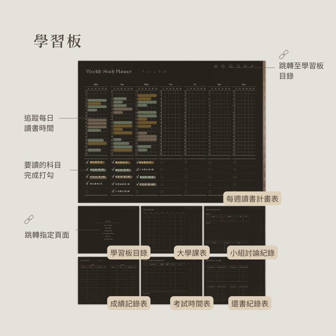 All Days 電子手帳｜無時效｜黑茶色