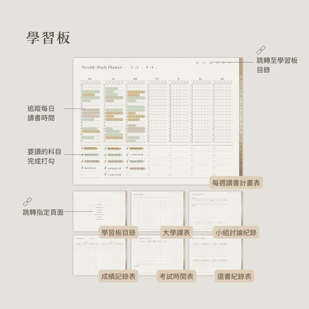 All Days 電子手帳｜無時效｜白茶色